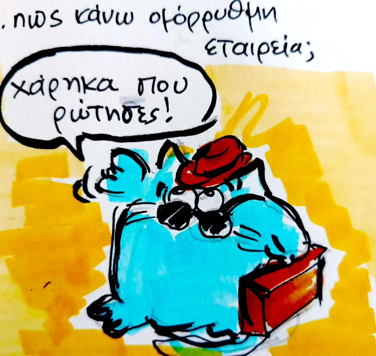 Κόμικ: η Protlog Cat για την ομόρρυθμη εταιρεία
